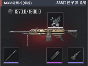 和平精英m338怎么获得 和平精英m338市场价多少