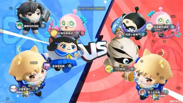 蛋仔派对超然大乱斗哪个角色最强 蛋仔派对超然大乱斗怎么玩