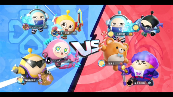 蛋仔派对超然大乱斗哪个角色最强 蛋仔派对超然大乱斗怎么玩