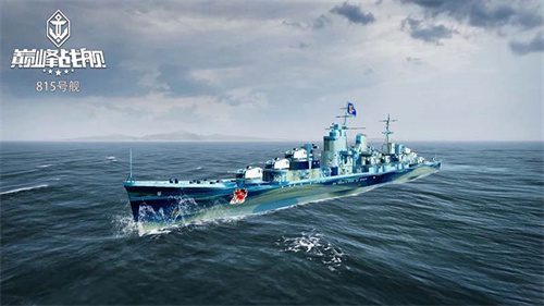 《巅峰战舰》11月版本焕新而至!全新战舰出击,性能优化引领战力革新!