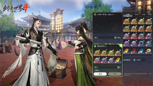 MMO精髓是什么？《剑侠世界4:无限》选择：自由交易+群战爽快