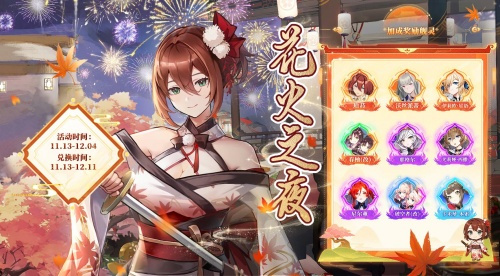 《拂晓：胜利之刻》百战不畏 征途在前