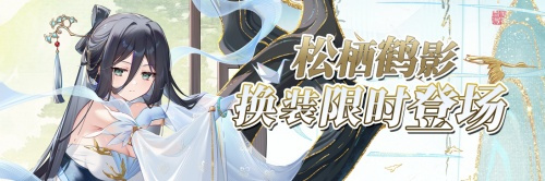 《拂晓：胜利之刻》百战不畏 征途在前