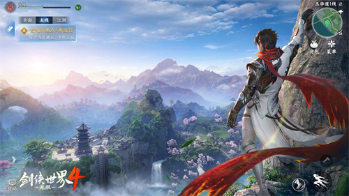 无缝江湖世界！西山居新游《剑侠世界4:无限》今日首测开启