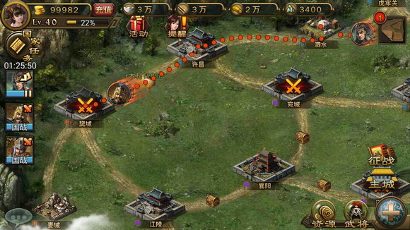 三国乱世霸王最强组合是什么 三国乱世霸王最强组合排名表