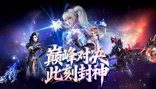 永恒之塔2025全国锦标赛  总决赛线下观赛报名开启!