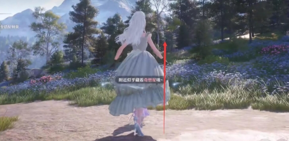 无限暖暖日光果在哪里找 无限暖暖日光果怎么获得