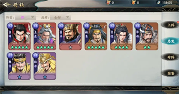 百战群英武将怎么转换星级 百战群英武将转换星级战力的办法