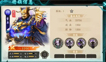 百战群英武将怎么转换星级 百战群英武将转换星级战力的办法