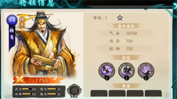 百战群英武将怎么转换星级 百战群英武将转换星级战力的办法