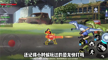 街机恐龙零氪平民攻略 街机恐龙零氪平民必练角色