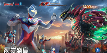 奥特曼光之战士什么时候上线 奥特曼光之战士公测时间最新