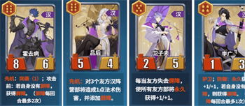 千机阵阵容搭配 千机阵新手过渡阵容如何搭配