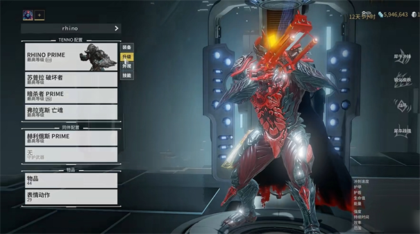 星际战甲怎么切换主副武器 星际战甲切换武器按哪个