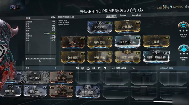 星际战甲怎么切换主副武器 星际战甲切换武器按哪个