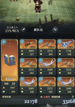 风之痕迹属性克制什么 风之痕迹四属性构筑分享