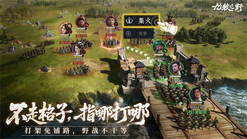 《九牧之野》12月18日见 | 即时战场，越打越爽！