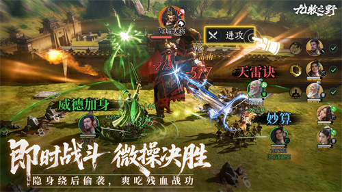 《九牧之野》12月18日见 | 即时战场，越打越爽！