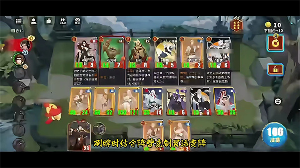 千机阵女皇怎么玩 千机阵女皇的玩法技巧攻略