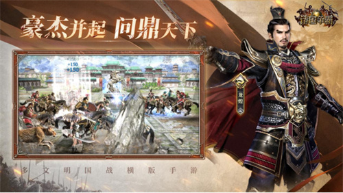 《诸国争霸》今日公测!四大文明交锋,登录即送300抽!