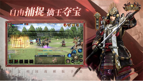 《诸国争霸》今日公测!四大文明交锋,登录即送300抽!