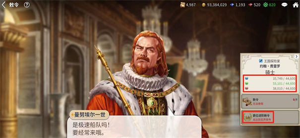 大航海时代起源什么时候公测的 大航海时代什么时候上线