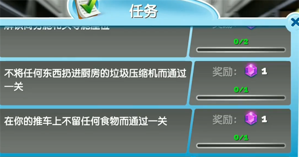 飞机大厨五秒内供应五个甜点哪一关 飞机大厨五秒内供应五份甜品在哪关可以完成