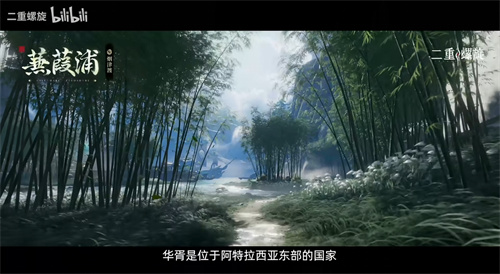 从喷上热门到刷到真香？《二重螺旋》如何让玩家“根本停不下来？