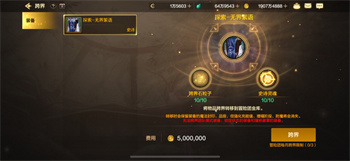 dnf手游跨界石粒子怎么用 dnf手游跨界石粒子怎样跨界装备