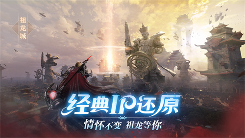 梦回MMO盛世!《完美世界:诸神之战》经典副本神月谷今日开启