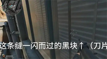 三角洲行动跑刀什么意思 三角洲行动跑刀教学打法