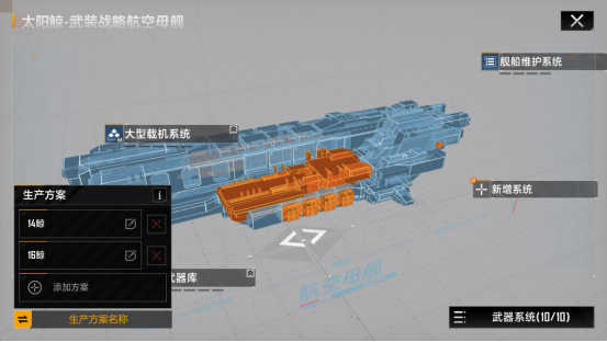 无尽的拉格朗日重新定义公平对决,玩SLG不当炮灰!