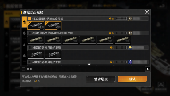 无尽的拉格朗日重新定义公平对决,玩SLG不当炮灰!