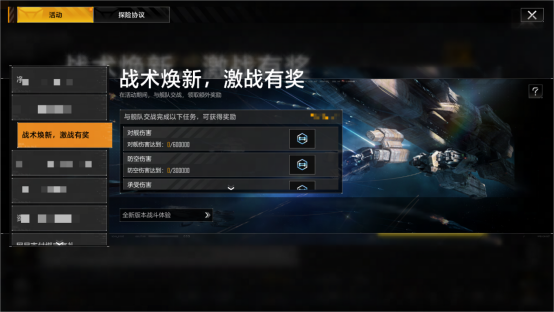 无尽的拉格朗日重新定义公平对决,玩SLG不当炮灰!