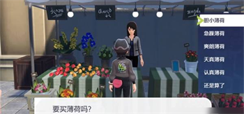 宝可梦za薄荷在哪里买 宝可梦za薄荷怎么获得