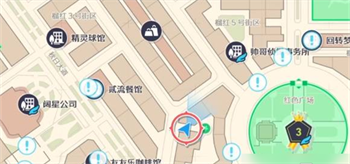 宝可梦za薄荷在哪里买 宝可梦za薄荷怎么获得