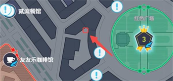 宝可梦za薄荷在哪里买 宝可梦za薄荷怎么获得