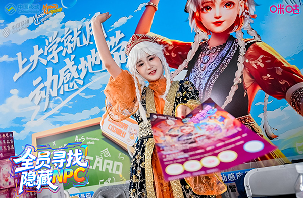 电竞巅峰落定，青春荣耀收官！2025动感地带校园电竞联赛新疆赛区总决赛圆满落幕