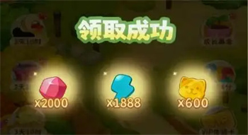 向往的生活游戏兑换码最新 抖音向往的生活游戏兑换码2025