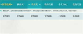 剑网三万宝楼执事在哪里 剑网三万宝楼npc在哪