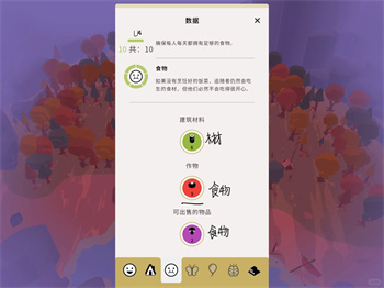 道路继承者游戏第一章攻略玩法 道路继承者Outlanders游戏操作攻略