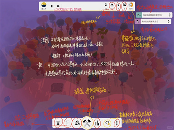 道路继承者游戏第一章攻略玩法 道路继承者Outlanders游戏操作攻略