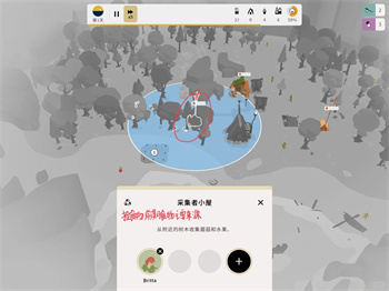 道路继承者游戏第一章攻略玩法 道路继承者Outlanders游戏操作攻略