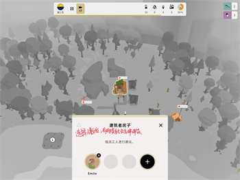 道路继承者游戏第一章攻略玩法 道路继承者Outlanders游戏操作攻略