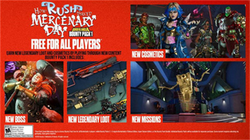 《无主之地4》首个赏金包《拉西的佣兵节拯救计划》 今日免费推出