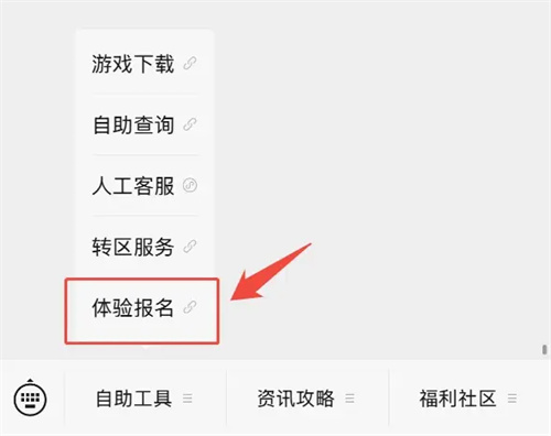 12月《暗区突围》体验服限量测试招募开启!