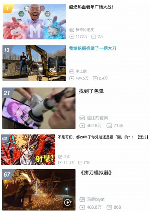 刀鸣亮相再掀死神热潮，谁是下一个死神代理人？