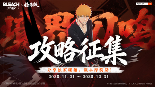 刀鸣亮相再掀死神热潮，谁是下一个死神代理人？