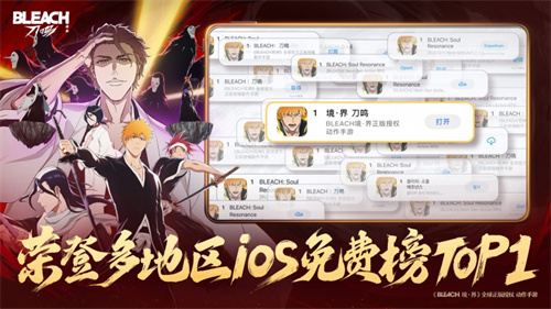 刀鸣亮相再掀死神热潮，谁是下一个死神代理人？