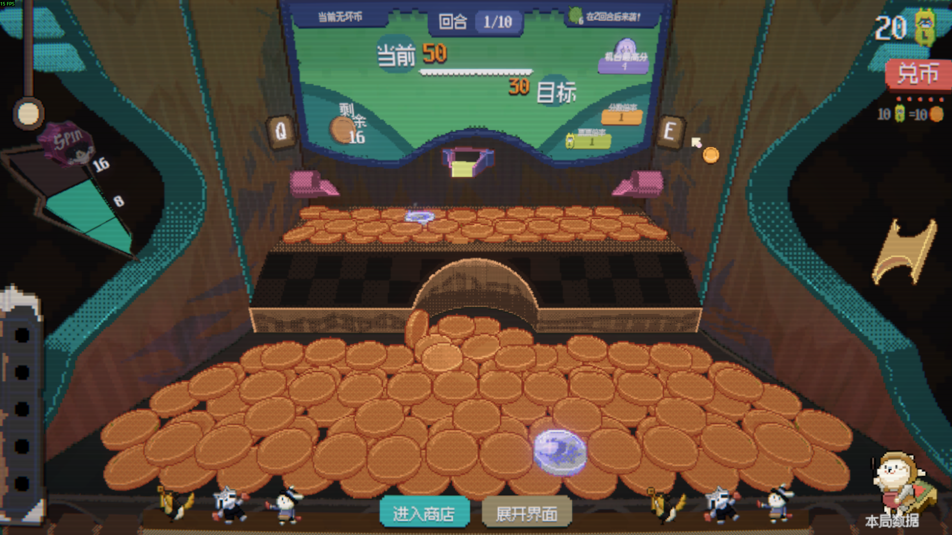 浣熊推币机测评：深度不够但爽感爆棚